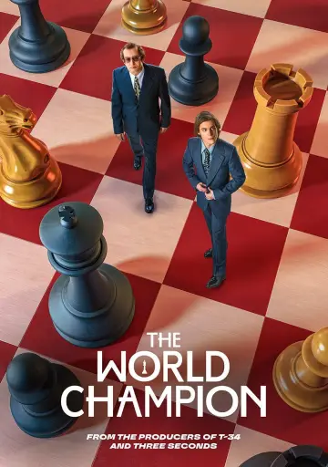 Plakat do filmu "Чемпион мира" #1524362