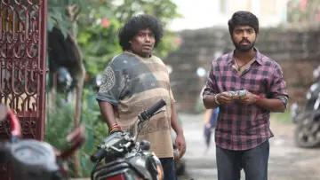 Zasłona do filmu "வாட்ச்மேன்" #1146189