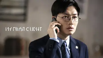 Zasłona do filmu "어린 의뢰인" #1856043