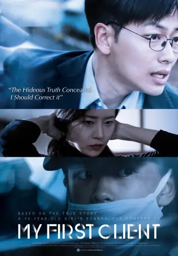 Plakat do filmu "어린 의뢰인" #1856048