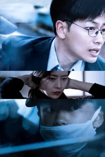 Plakat do filmu "어린 의뢰인" #1856049