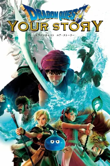 Plakat do filmu "Dragon Quest: Your Story" #428019