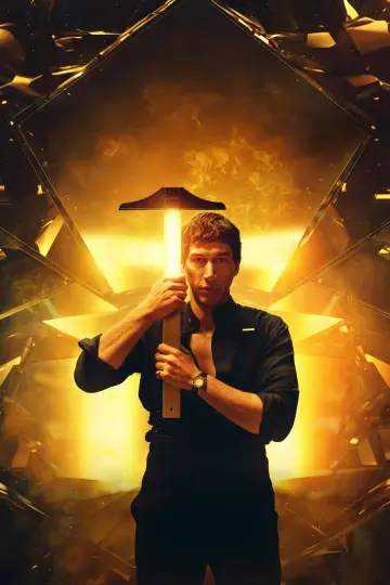 Plakat do filmu "Megalopolis" #596008