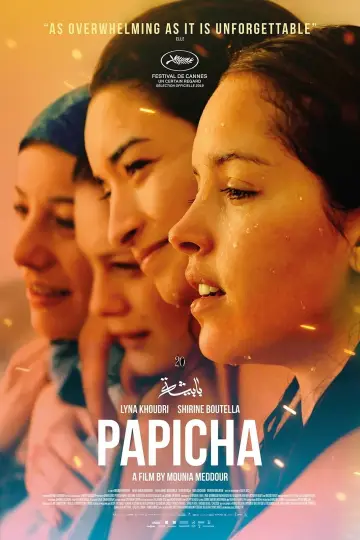 Plakat do filmu "Lalka" #1122805