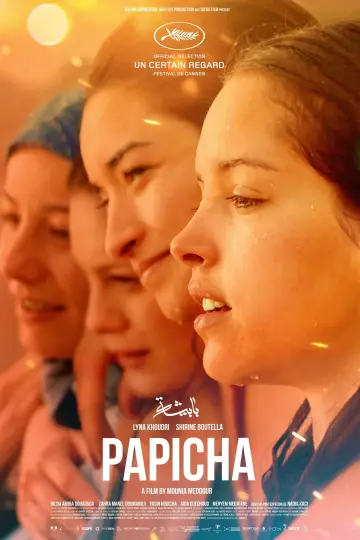 Plakat do filmu "Lalka" #1122806