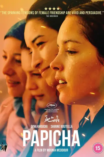 Plakat do filmu "Lalka" #1122807
