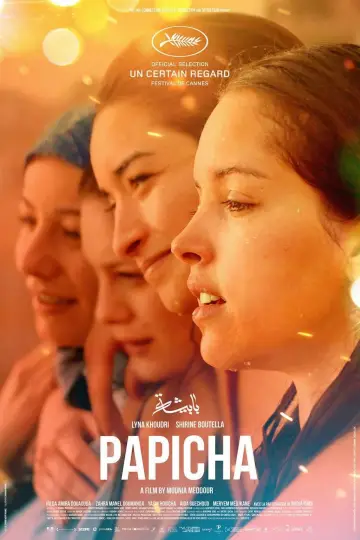 Plakat do filmu "Lalka" #1122808