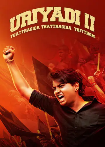 உறியடி II
