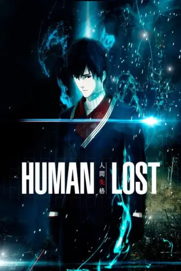 Plakat do filmu "HUMAN LOST 人間失格" #1125392