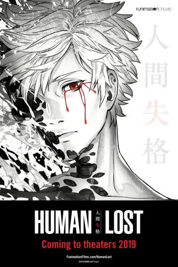 Plakat do filmu "HUMAN LOST 人間失格" #1125393