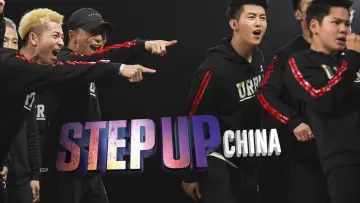 Zasłona do filmu "Step Up: Rok tańca" #350586
