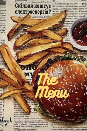 Plakat do filmu "Menu" #233130