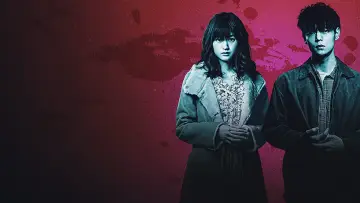 Zasłona do filmu "Pierwsza miłość" #417958