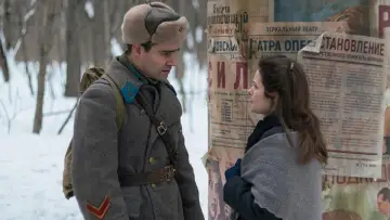 Zasłona do filmu "Lotnik" #435768