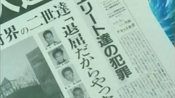 Zasłona do filmu "あばれブン屋" #1619613