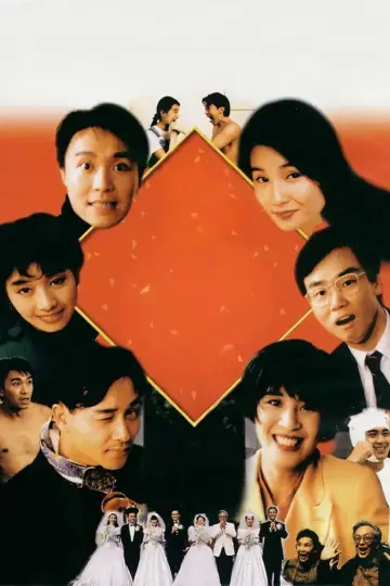 Plakat do filmu "家有囍事" #878135