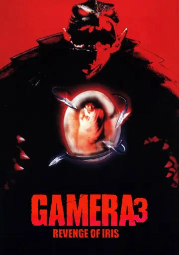 Plakat do filmu "ガメラ3 邪神＜イリス＞覚醒" #943944
