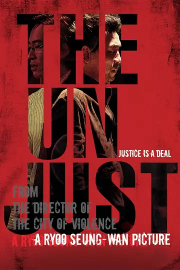 Plakat do filmu "부당거래" #899539