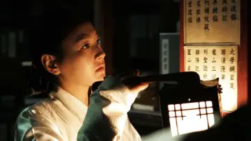 Zasłona do filmu "궁녀" #396338