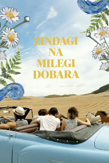 Plakat do filmu "Żyje się tylko raz" #882380