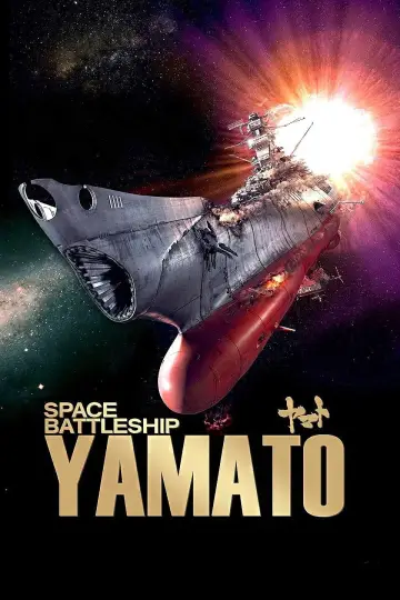 Plakat do filmu "SPACE BATTLESHIP ヤマト" #1045661