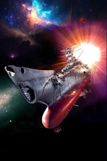 SPACE BATTLESHIP ヤマト