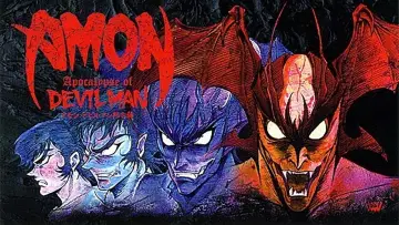 Zasłona do filmu "AMON デビルマン黙示録" #1912857