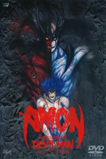 Plakat do filmu "AMON デビルマン黙示録" #1912862