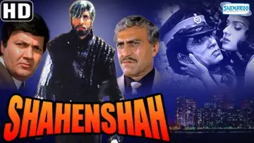 Zasłona do filmu "शहँशाह" #554630