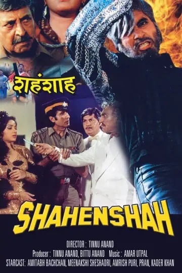 Plakat do filmu "शहँशाह" #554640