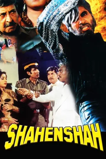 शहँशाह