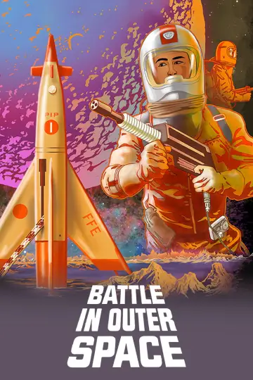 Plakat do filmu "Bitwa w kosmosie" #1114699