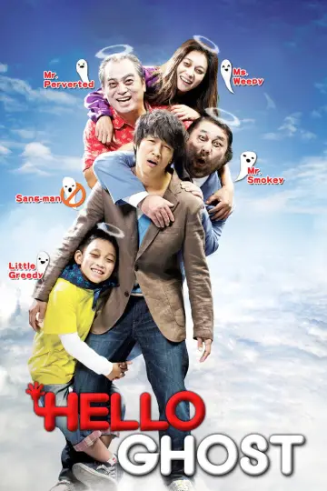 Plakat do filmu "헬로우 고스트" #1048659