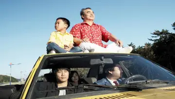 Zasłona do filmu "헬로우 고스트" #411688
