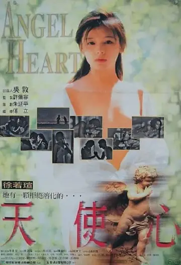 Plakat do filmu "天使心" #340246