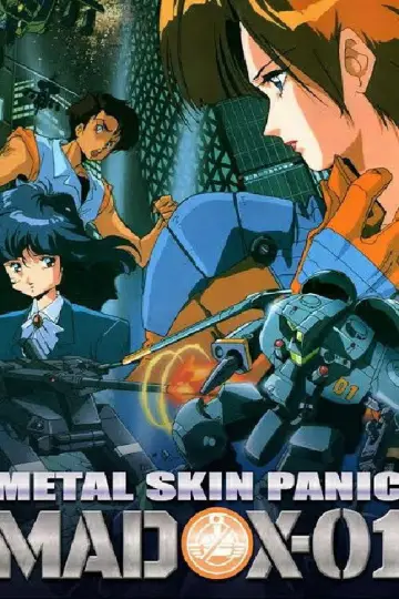 Plakat do filmu "Metal Skin Panic MADOX-01" #685620