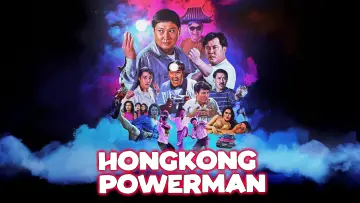 Zasłona do filmu "五福星撞鬼" #1832310
