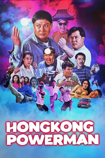 五福星撞鬼 plakat