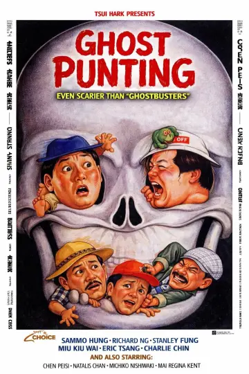 Plakat do filmu "五福星撞鬼" #1832312