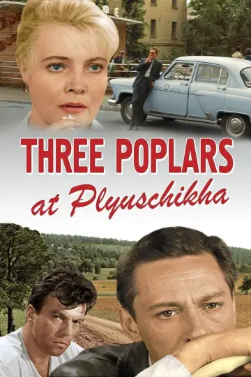 Plakat do filmu "Три тополя на Плющихе" #1162444