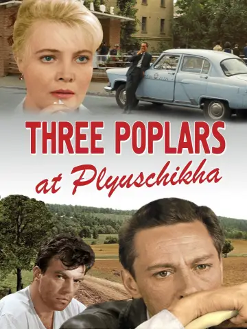 Plakat do filmu "Три тополя на Плющихе" #1162449
