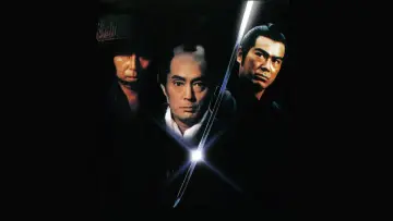 Zasłona do filmu "闇の狩人" #1619421