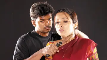 Zasłona do filmu "கில்லி" #1100758
