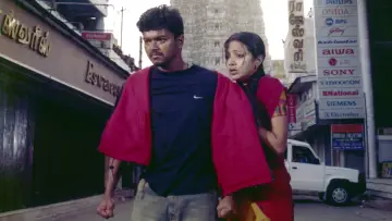 Zasłona do filmu "கில்லி" #1100792
