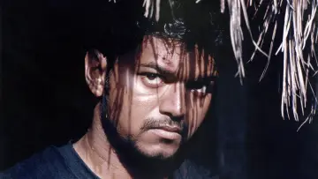 Zasłona do filmu "கில்லி" #1100809