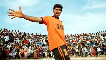 Zasłona do filmu "கில்லி" #1100850