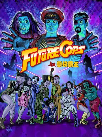 Plakat do filmu "超級學校霸王" #905265
