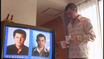 Zasłona do filmu "鬼哭" #1624010