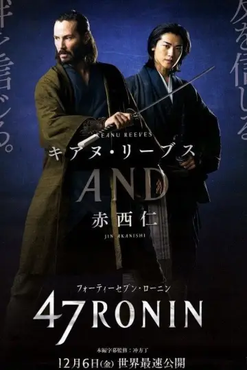 Plakat do filmu "47 roninów" #839437