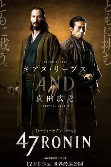 Plakat do filmu "47 roninów" #839438